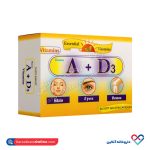 سافت ژل ویتامین A و D3 دانا 60 عددی