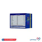 سافت ژل مولتی ویتامین افراد دیابتی دانا 30 عددی - Image 2