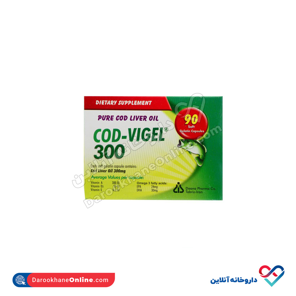 cod-vigel-90.jpg کپسول کاد ویژل دانا 90 عددی - Image 1