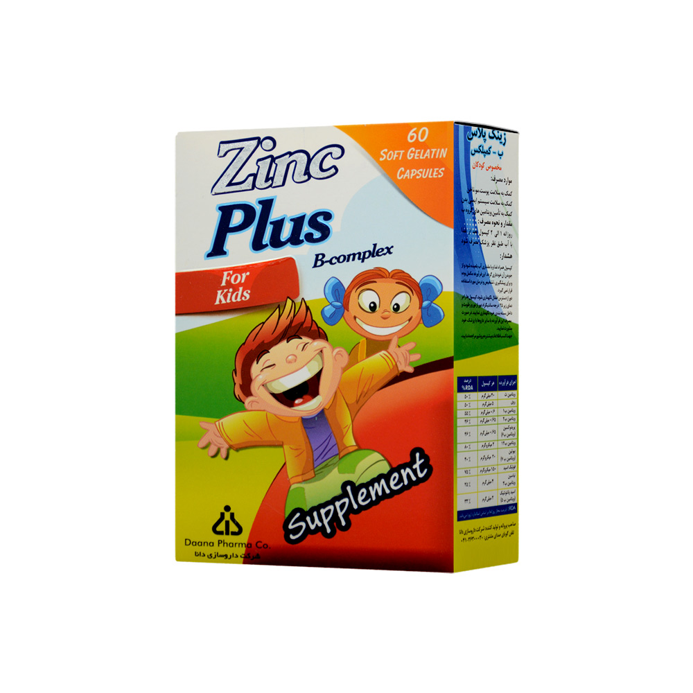zinc-plus-b-complex-for-kids-and-teens-daana-3.jpg کپسول زینک و ب کمپلکس کودکان و نوجوانان 60 عددی - Image 4