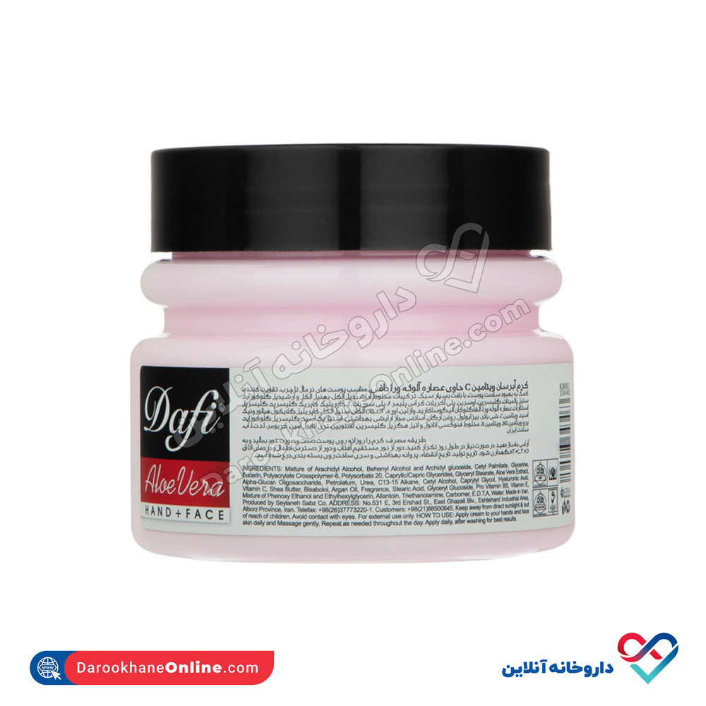 Dafi-Aloevera-bowl-cream-contains-vitamin-C2.jpg کرم آبرسان دست و صورت ویتامین C و آلوئه ورا دافی 270 میل - Image 2