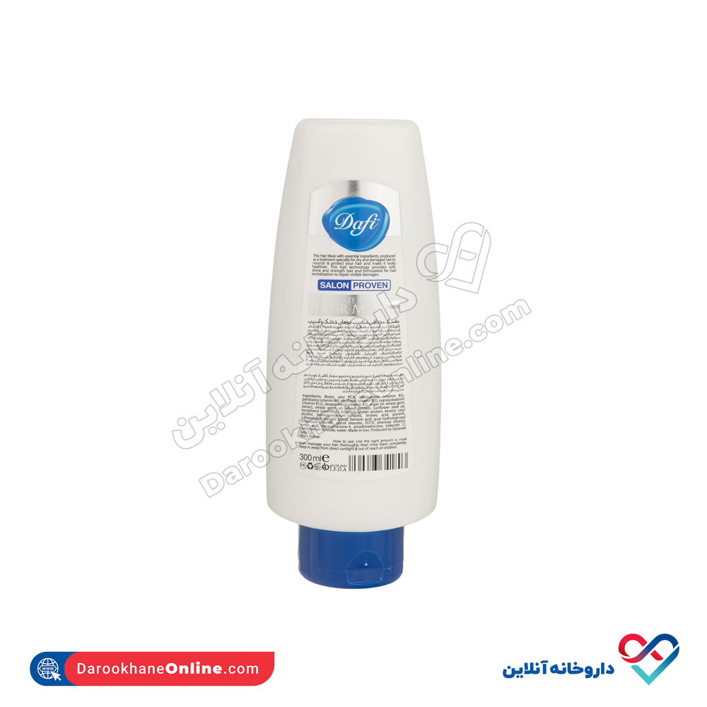dafi-dry-mask-2.jpg ماسک موهای خشک و آسیب دیده دافی 300 میل - Image 2