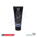 کرم معطر دست و ناخن دافی 75 میل - Image 2