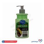 لوسیون بدن دافی آووکادو 470 میل
