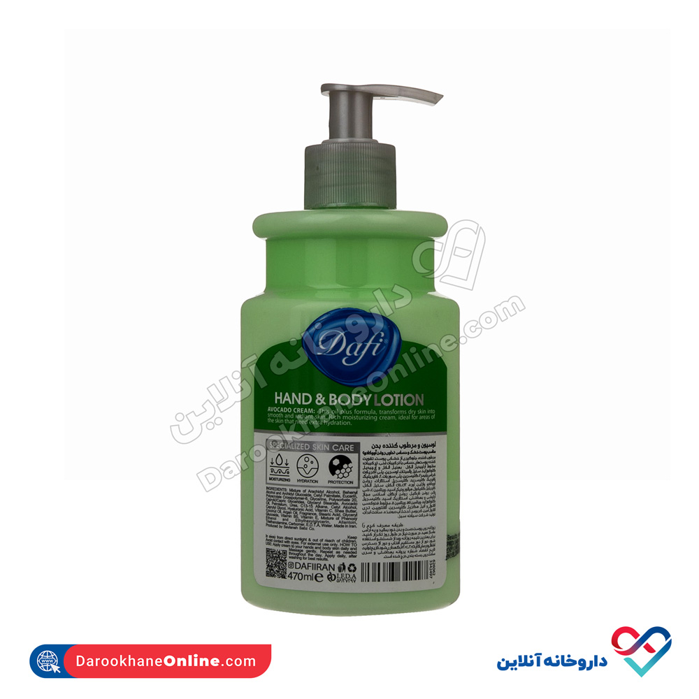 alovera-dafi-2.jpg لوسیون بدن دافی آووکادو 470 میل - Image 2