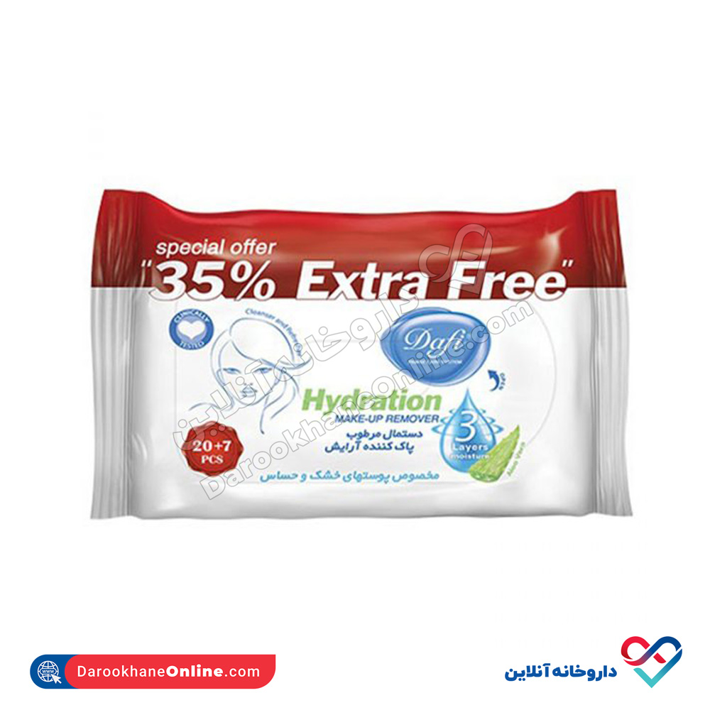 dafi-makeup-remover.jpg دستمال مرطوب پاک کننده آرایش مدل اکسترا دافی 27 عددی - Image 1