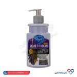 لوسیون بدن دافی مدل اسطوخودوس 470 میل