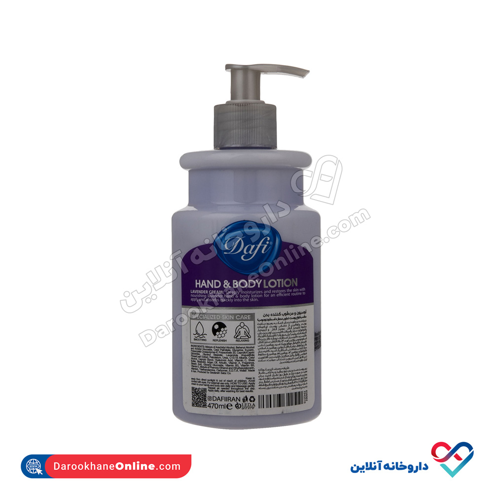 lavender-2.jpg لوسیون بدن دافی مدل اسطوخودوس 470 میل - Image 2