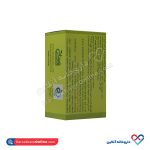 پاک کننده غیرصابونی زیتونکس عصاره برگ زیتون 80 گرم - Image 2