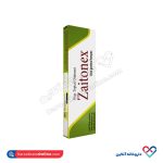 پماد موضعی زیتونکس دانا کاسیان 30 گرم - Image 3