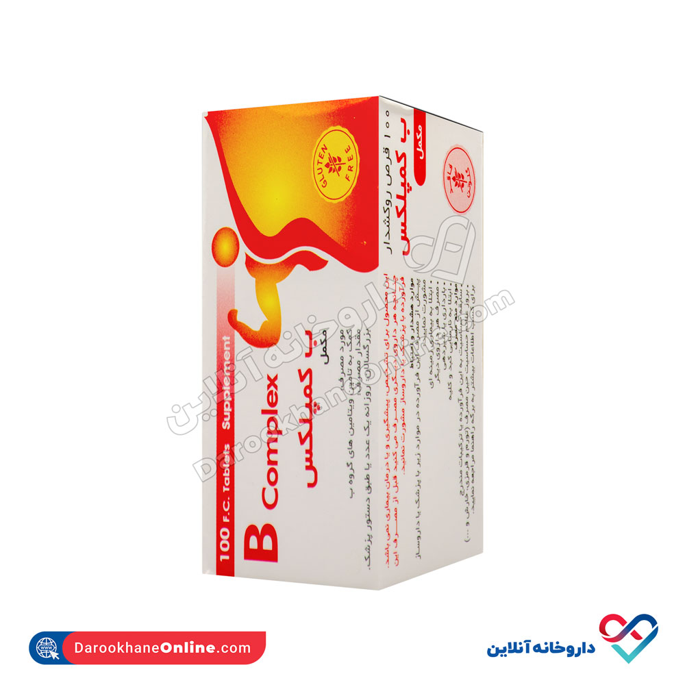 daru-pakhsh-vitamin-b-complex-1.jpg قرص ب کمپلکس دارو پخش 100 عددی - Image 1