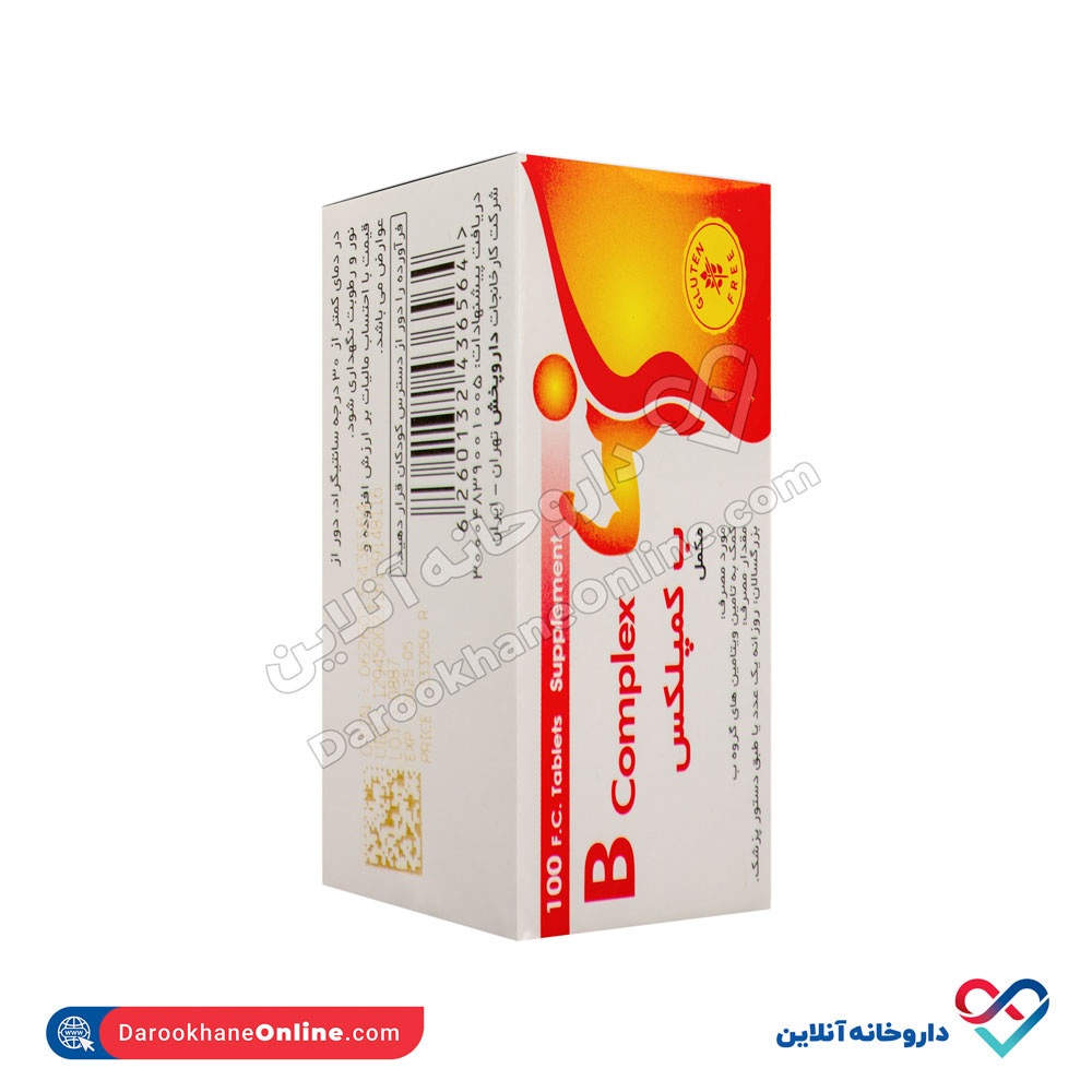daru-pakhsh-vitamin-b-complex-2.jpg قرص ب کمپلکس دارو پخش 100 عددی - Image 4