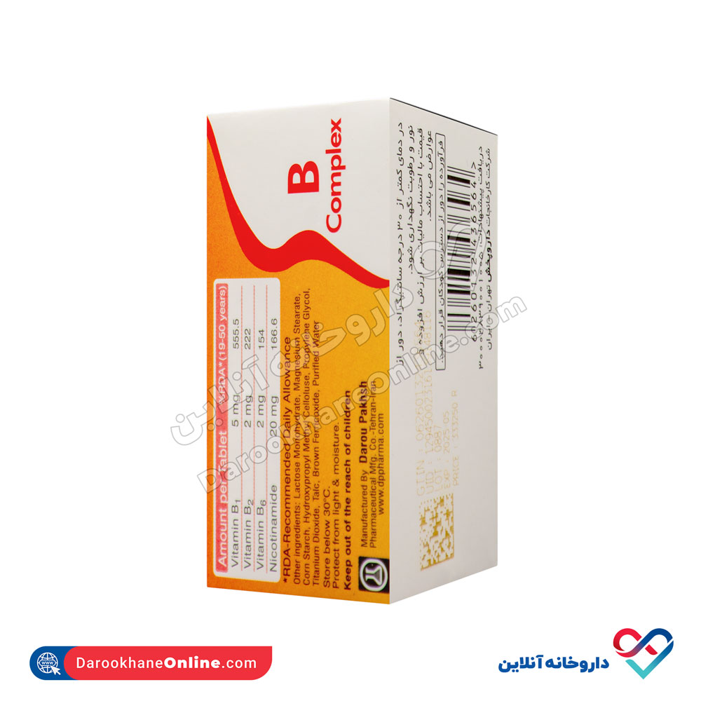 daru-pakhsh-vitamin-b-complex-3.jpg قرص ب کمپلکس دارو پخش 100 عددی - Image 3