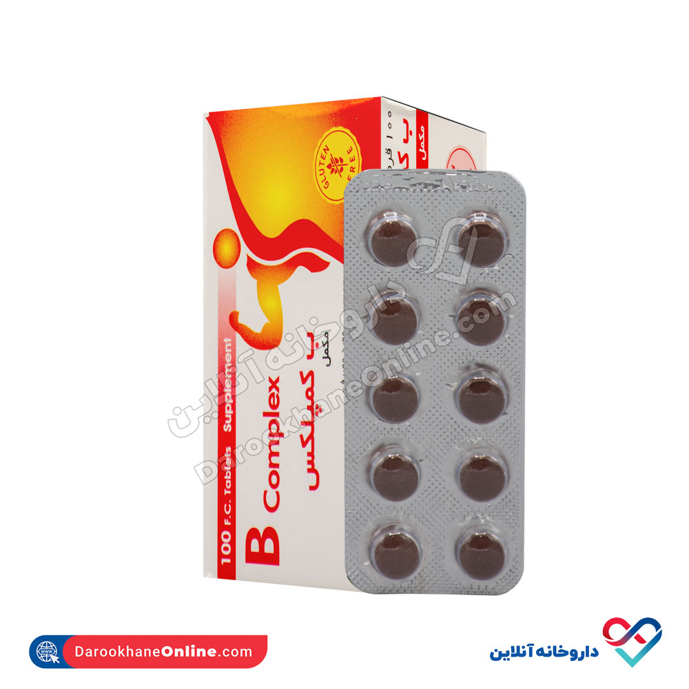 daru-pakhsh-vitamin-b-complex-4.jpg قرص ب کمپلکس دارو پخش 100 عددی - Image 5