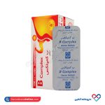 قرص ب کمپلکس دارو پخش 100 عددی - Image 2