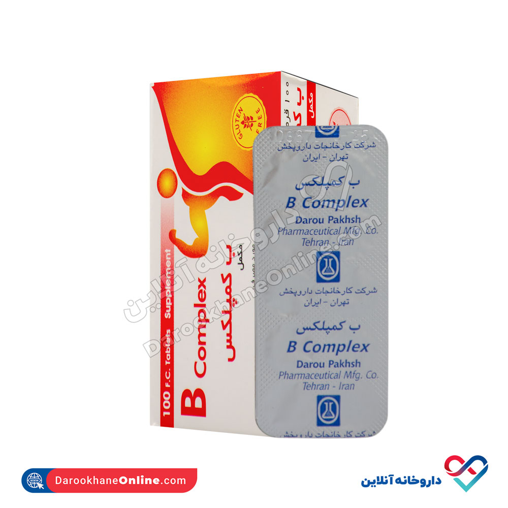daru-pakhsh-vitamin-b-complex-5.jpg قرص ب کمپلکس دارو پخش 100 عددی - Image 2