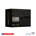 کپسول دایان مکث ممسک دایان فارما 20 عددی - Image 5