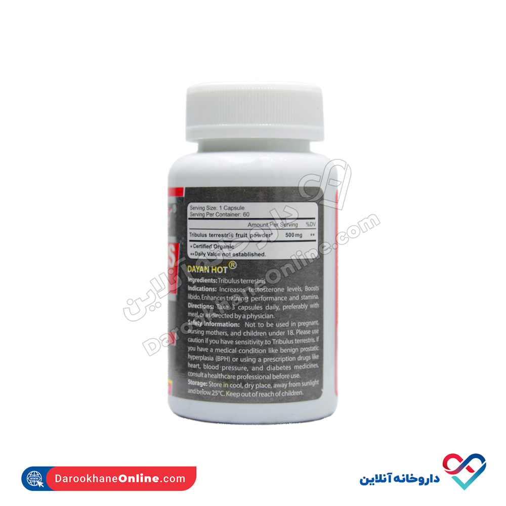 dayan-pharma-tribulus-2.jpg کپسول تریبولوس دایان هات دایان فارما 60 عددی - Image 2