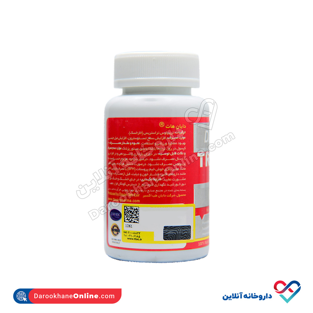 dayan-pharma-tribulus-3.jpg کپسول تریبولوس دایان هات دایان فارما 60 عددی - Image 3