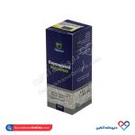 اسپری دهانی دیمونکلد دیموند 20 میل - Image 3