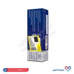 پماد ضد درد موضعی دیمو پین دیموند - Image 2