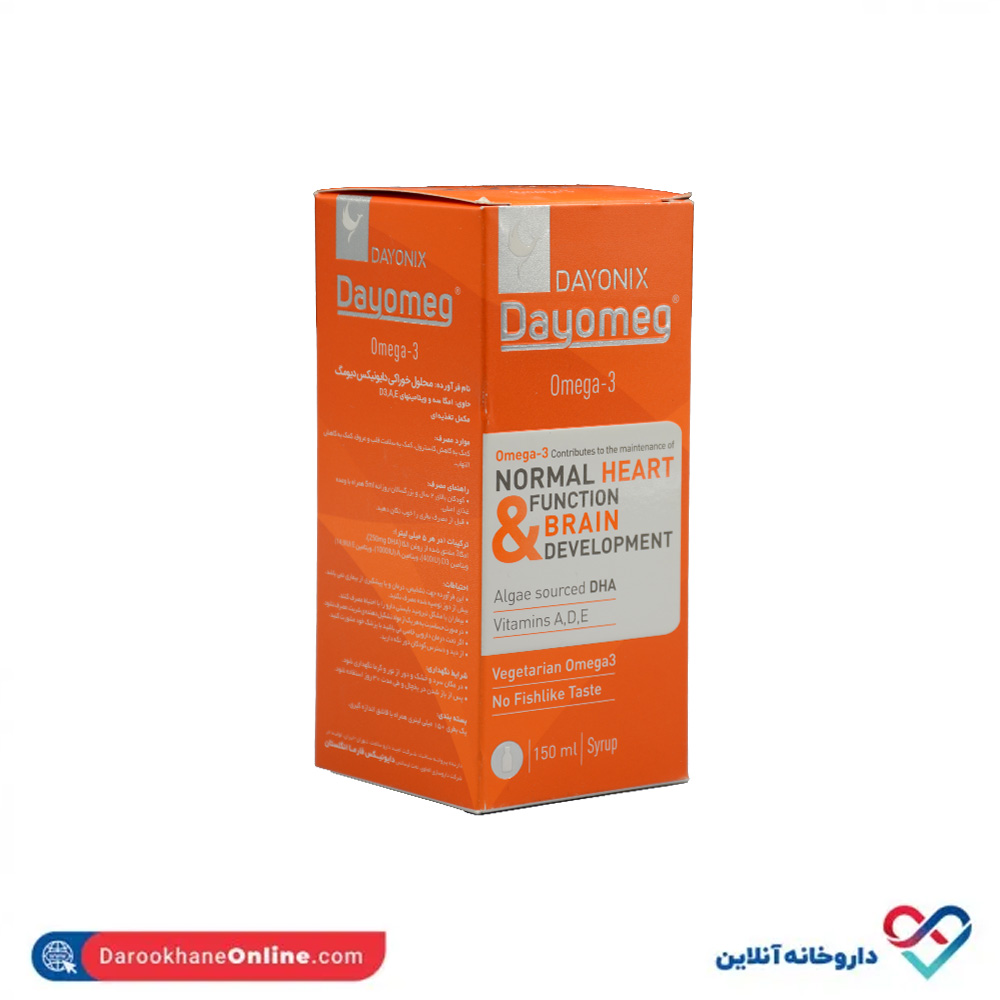 dayonix-dayomeg-syrup-2.jpg محلول خوراکی دیومگ دایونیکس 150 میلی - Image 2