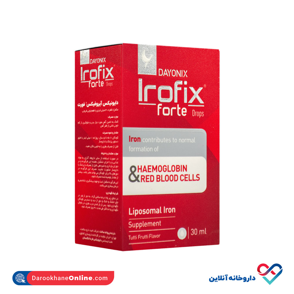 dayonix-irofix-forte-drops-30ml-2.jpg قطره خوراکی آیروفیکس فورت دایونیکس فارما 30 میل - Image 2