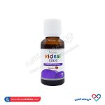قطره کیدزی کولیک دایونیکس 30 میلی - Image 2