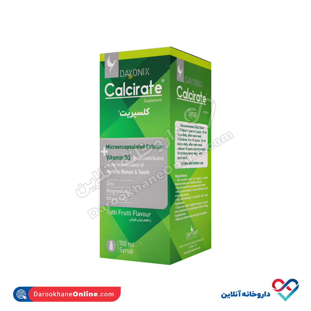 dayonix-calcirate.jpg شربت دایونیکس کلسیریت 150میل - Image 1