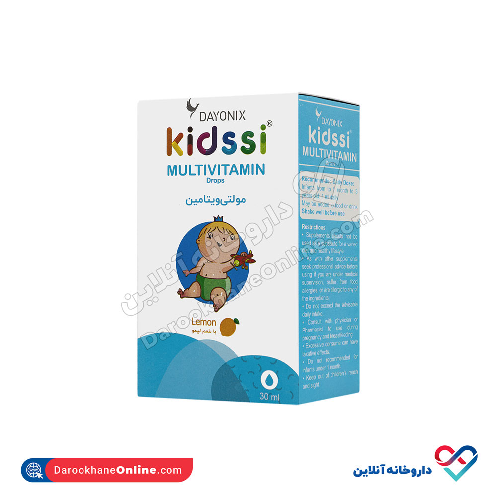dayonix-kidssi-multivitamin-1.jpg قطره کیدزی مولتی ویتامین دایونیکسدا - Image 1