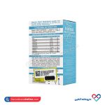 قطره کیدزی مولتی ویتامین دایونیکسدا - Image 2