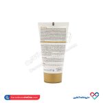كرم ضدچروك سطحی پوست دلبستو 50 میل - Image 2