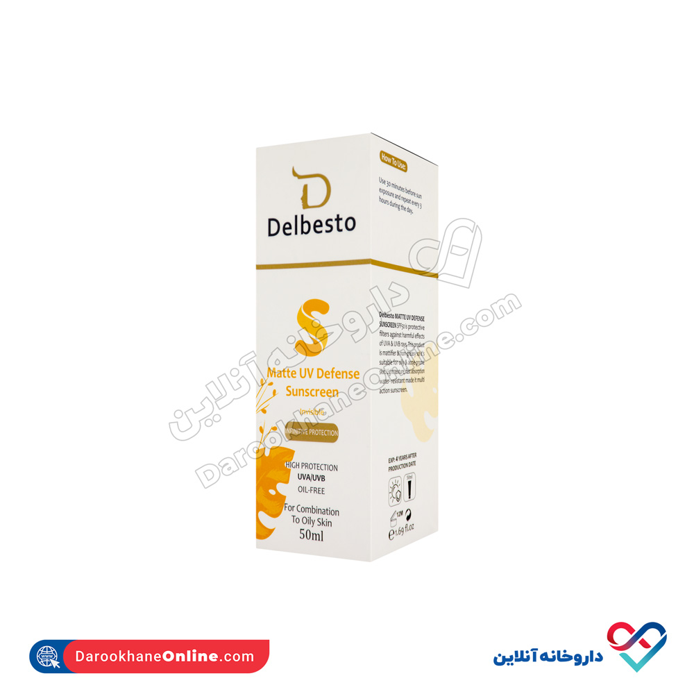 delbesto-sunscreen-cream-oily-skin-1.jpg کرم ضد آفتاب فاقد چربی بی رنگ دلبستو 50 میل - Image 1