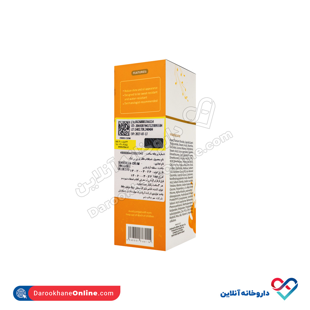 delbesto-sunscreen-cream-oily-skin-3.jpg کرم ضد آفتاب فاقد چربی بی رنگ دلبستو 50 میل - Image 2