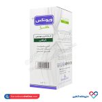 کرم لاغری موضعی ویونکس دلتا 200 گرمی