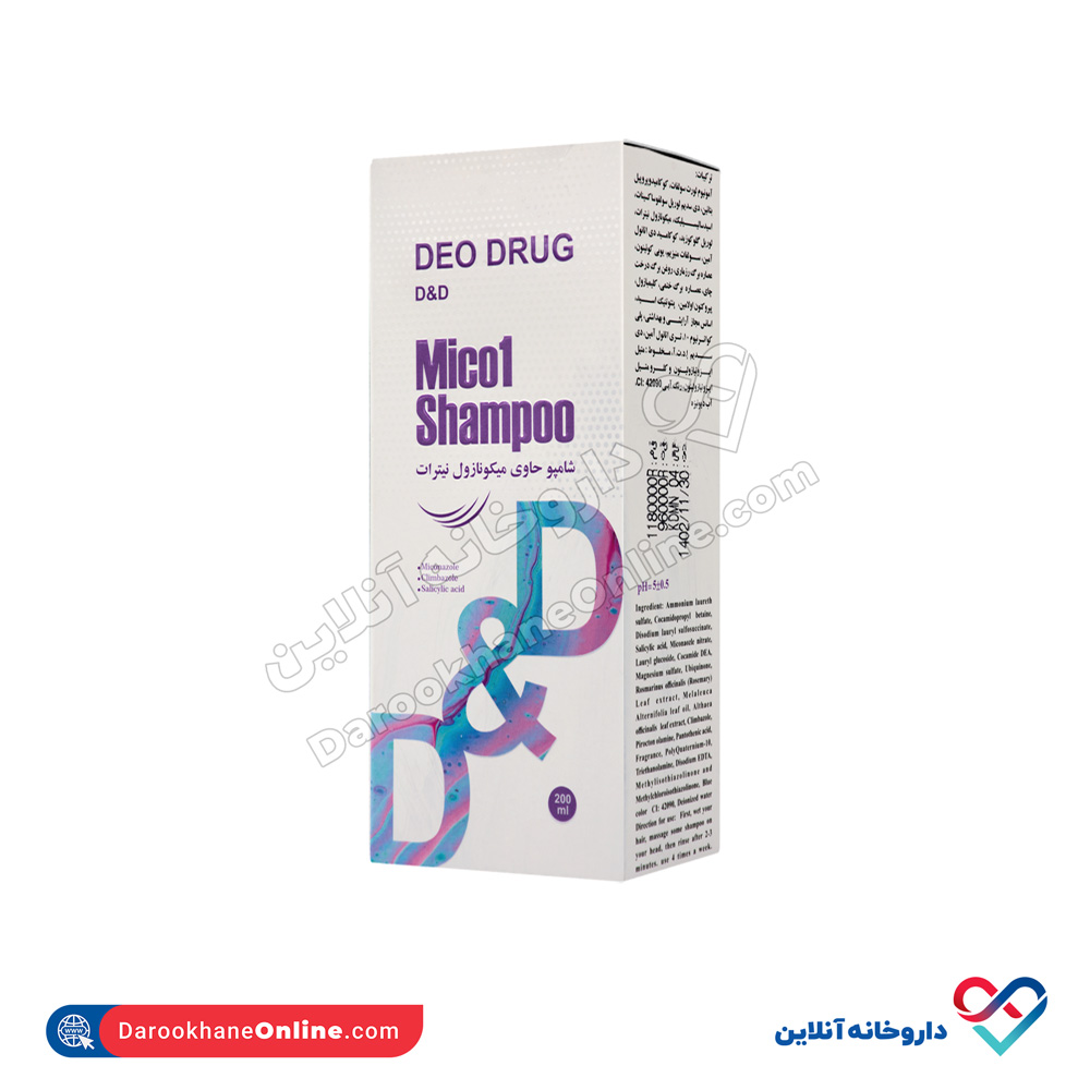 deo-drug-mico1-shampoo-miconazole-1.jpg شامپو حاوی میکونازول نیترات دئودراگ 200 میل - Image 1