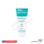 کرم متیدرم مرطوب و مات کننده پوست چرب درماگور 40 میل - Image 2
