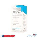 کلد کرم نرم و مرطوب کننده درماگور پوست نرمال و خشک - Image 2
