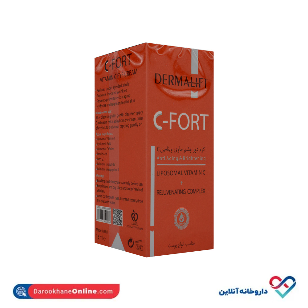 c-fort-vitamin-c-eye-cream-dermalift-2.jpg کرم دور چشم سی فورت درمالیفت ۱۵میل - Image 2