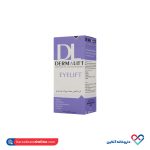 کرم دور چشم ضد چروک درمالیفت 20 میل