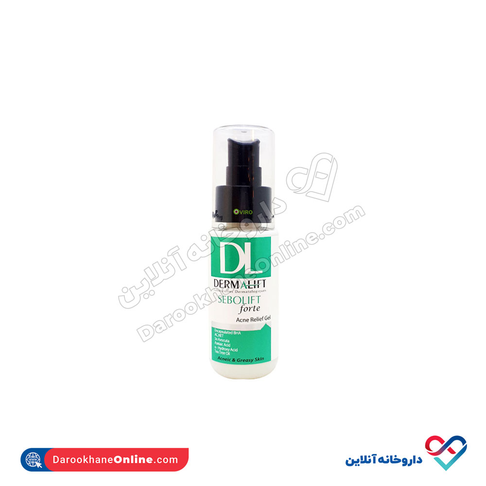 darmalift-gel-charb.jpg ژل پوست چرب سبولیفت فورت درمالیفت 50 میل - Image 1