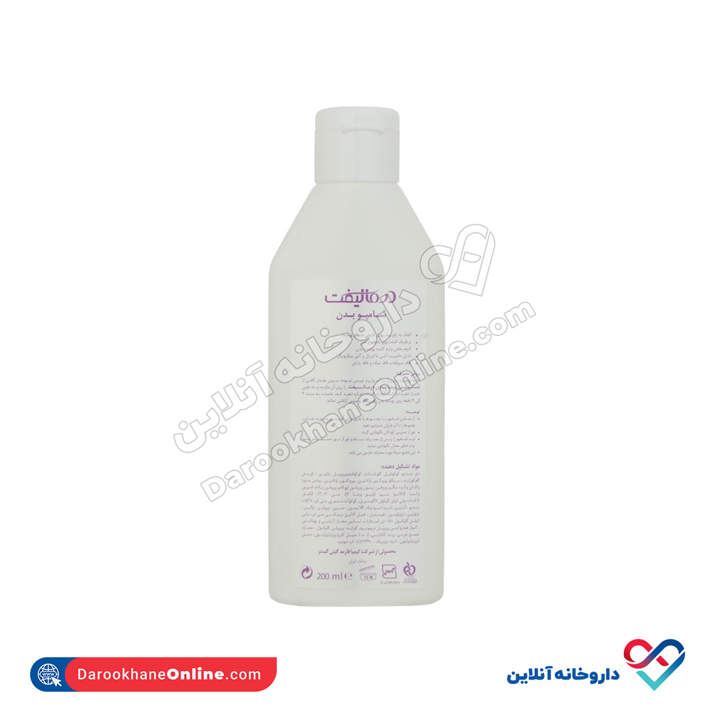 dermalift-body-shampoo-200-ml-2.jpg شامپو بدن ضد قارچ درمالیفت 200 میل - Image 3