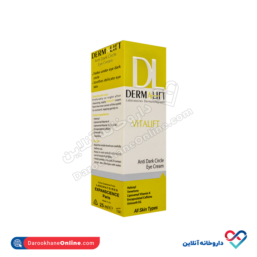 vitalift-anti-dark-circle-eye-cream-2.jpg کرم دور چشم ویتالیفت درمالیفت 25 میل - Image 2
