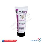 کرم ترمیم کننده درمالاین 30 میل