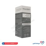 ژل کرم لایه بردار شب آلفاهیدروکسی اسید درماریجن - Image 2