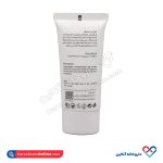 ژل کرم حاوی هیالورونیک اسید درماریجن - Image 3
