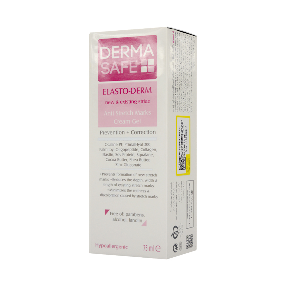dermasafe-elasto-derm-anti-stretch-marks-cream-gel-75-ml-1.jpg کرم ژل ضد ترک بدن درماسیف 75 میل - Image 1