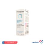 کرم مرطوب کننده دست درماتیپیک 50 میل
