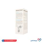 کرم مرطوب کننده دست درماتیپیک 50 میل - Image 2