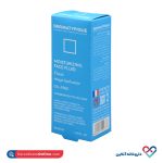 کرم مرطوب کننده و آبرسان پوست چرب درماتیپیک 50 میل